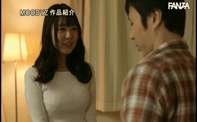 GIF scene