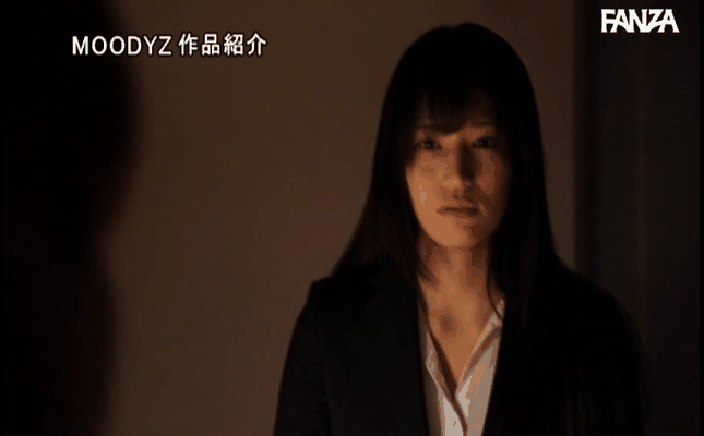 GIF scene