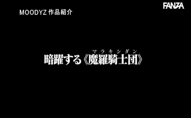 GIF scene