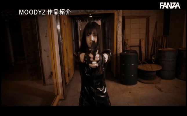 GIF scene