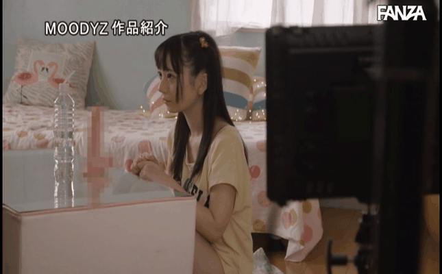 GIF scene