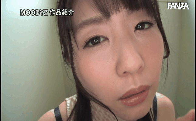 GIF scene