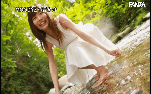 GIF scene