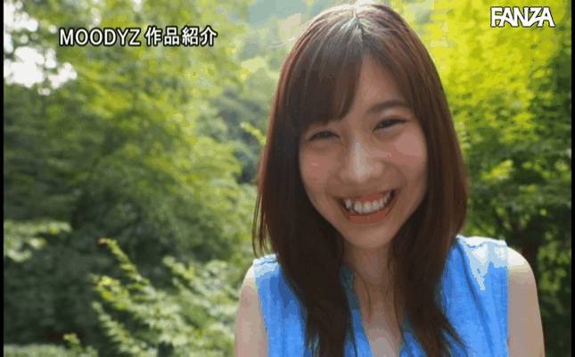 GIF scene