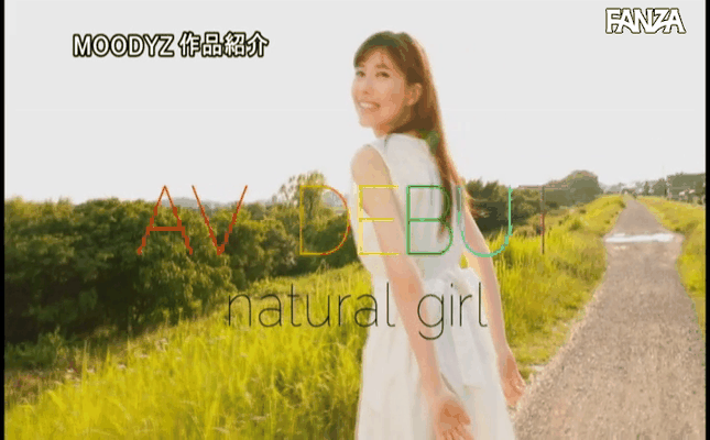 GIF scene