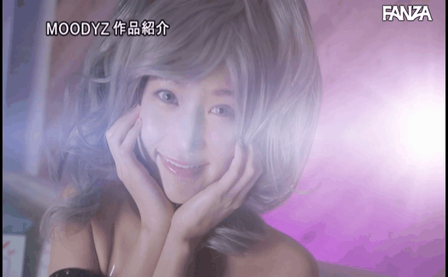 GIF scene