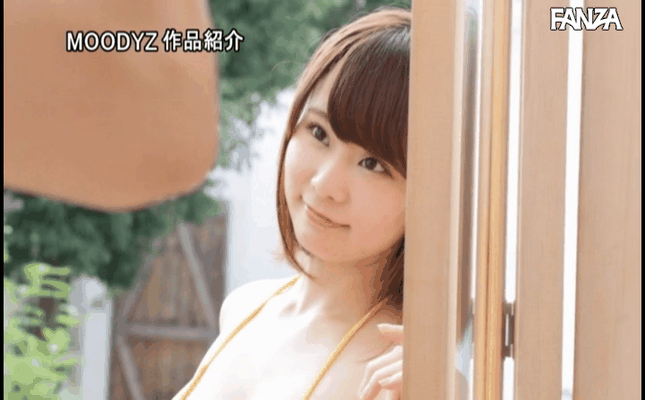 GIF scene