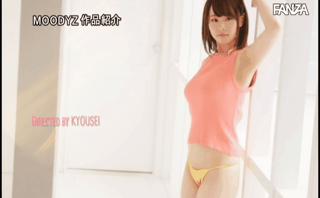 GIF scene