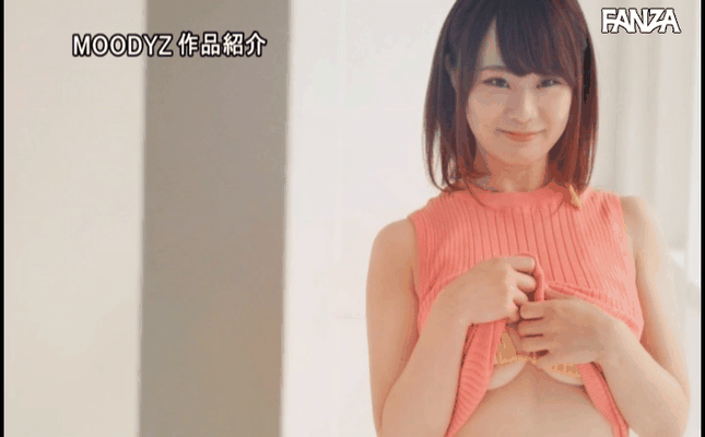GIF scene