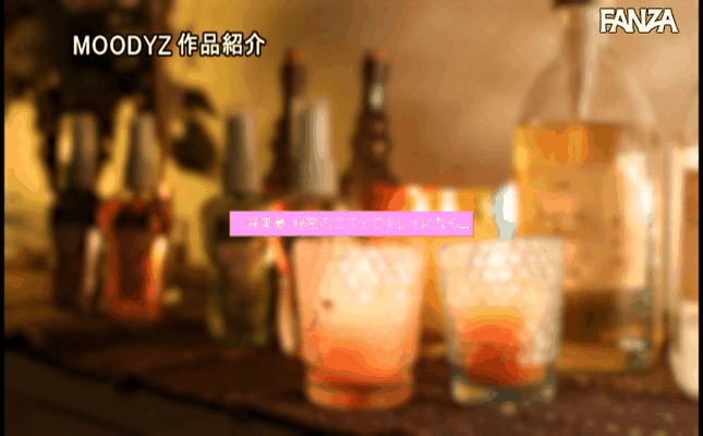 GIF scene