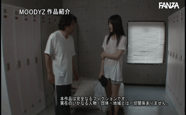 GIF scene