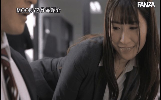 GIF scene