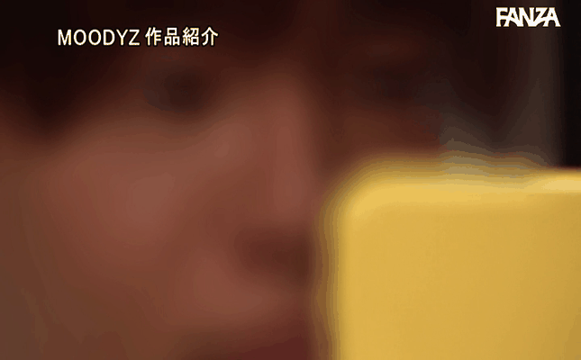 GIF scene