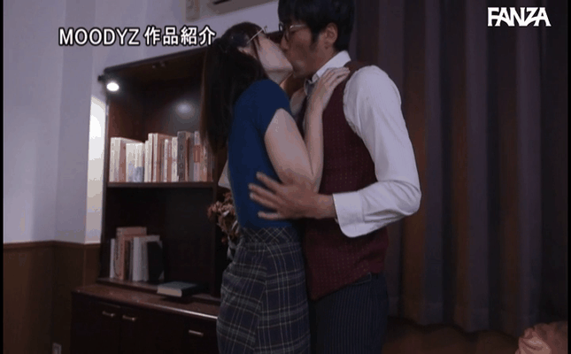 GIF scene