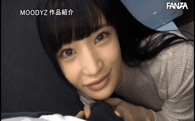 GIF scene