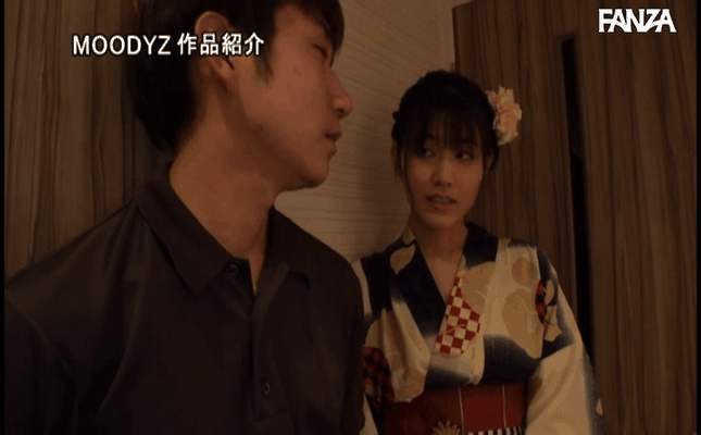 GIF scene
