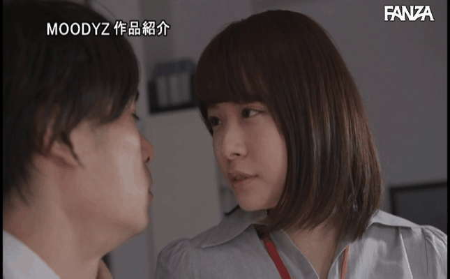 GIF scene