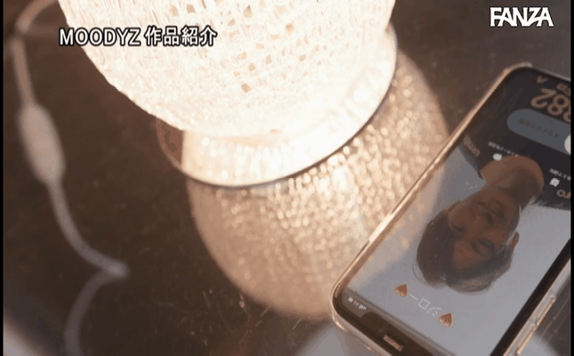GIF scene