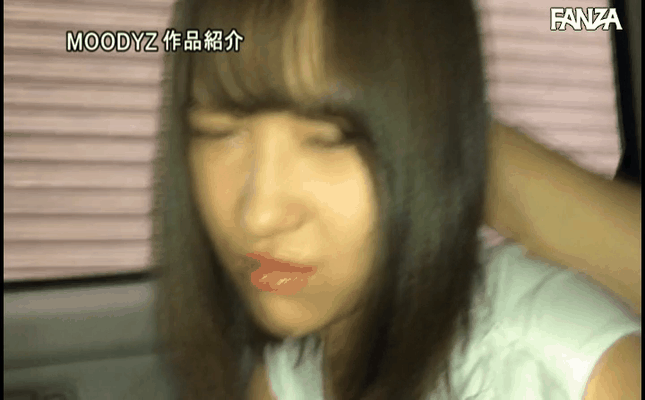GIF scene
