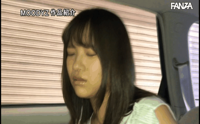 GIF scene