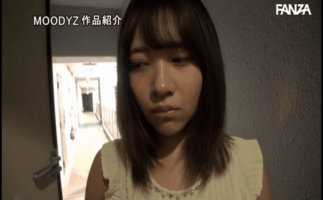 GIF scene