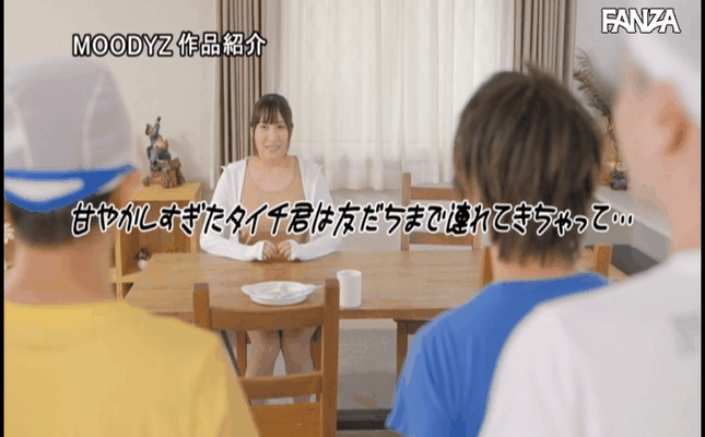 GIF scene