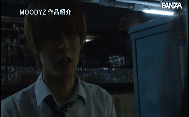 GIF scene