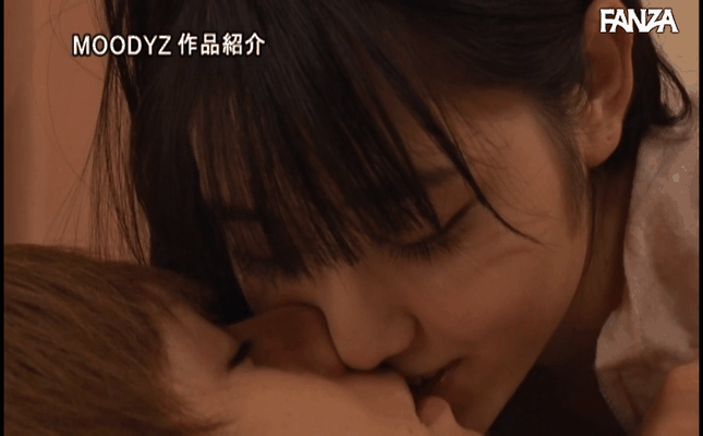 GIF scene