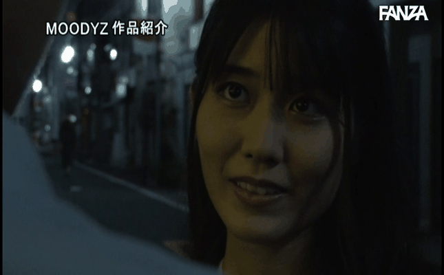 GIF scene