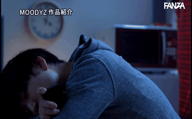 GIF scene