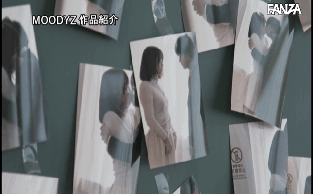 GIF scene