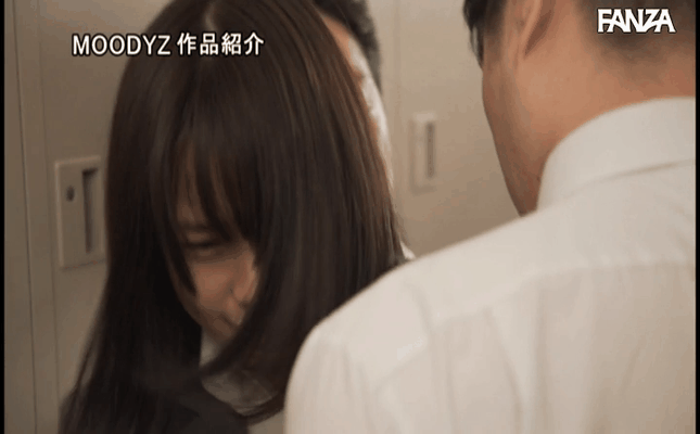 GIF scene