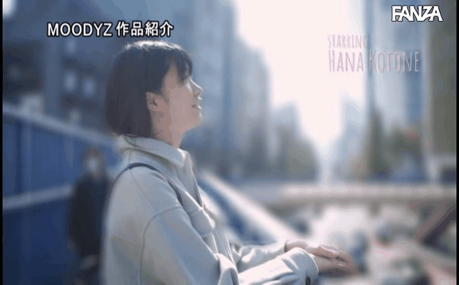 GIF scene