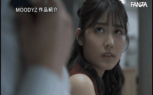 GIF scene