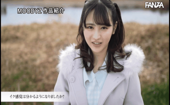 GIF scene