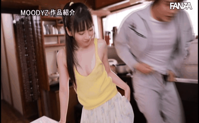 GIF scene