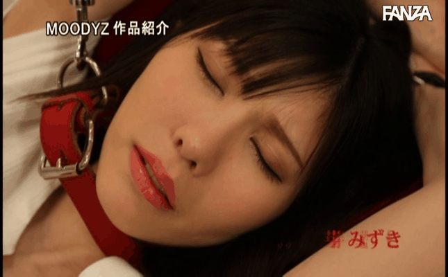 GIF scene