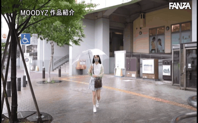 GIF scene