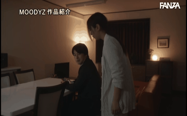GIF scene