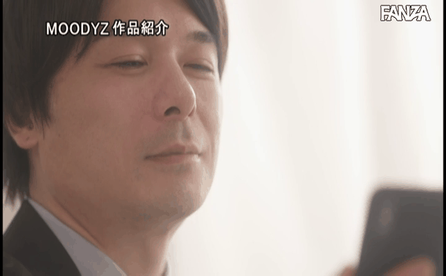 GIF scene