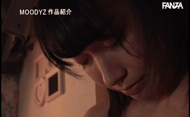 GIF scene