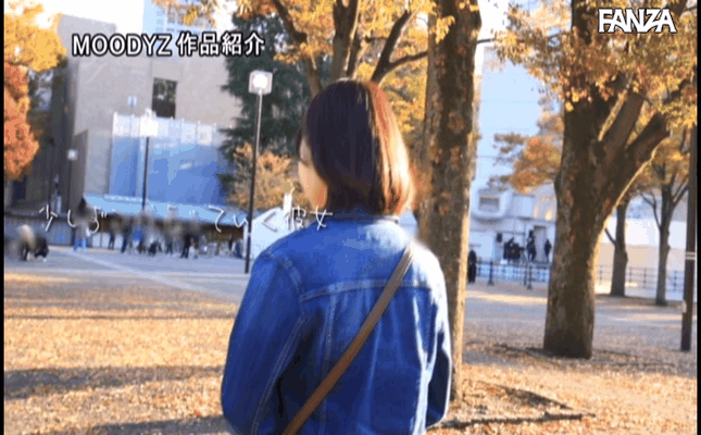 GIF scene