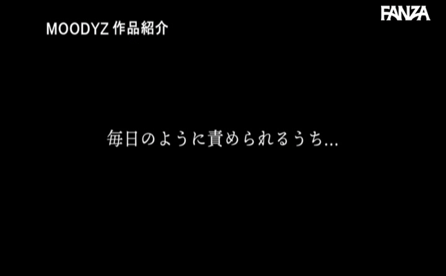 GIF scene