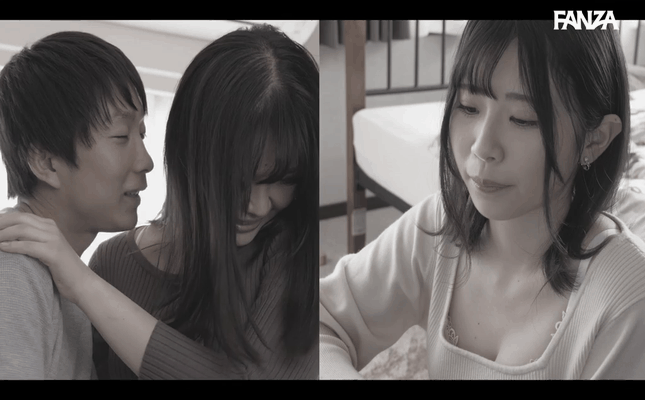 GIF scene