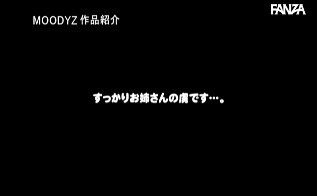 GIF scene
