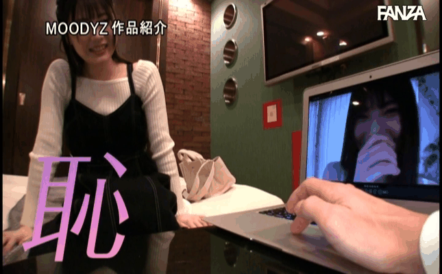 GIF scene