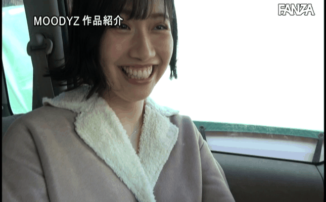 GIF scene
