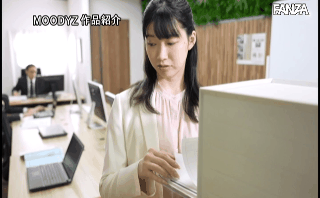 GIF scene