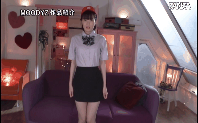 GIF scene