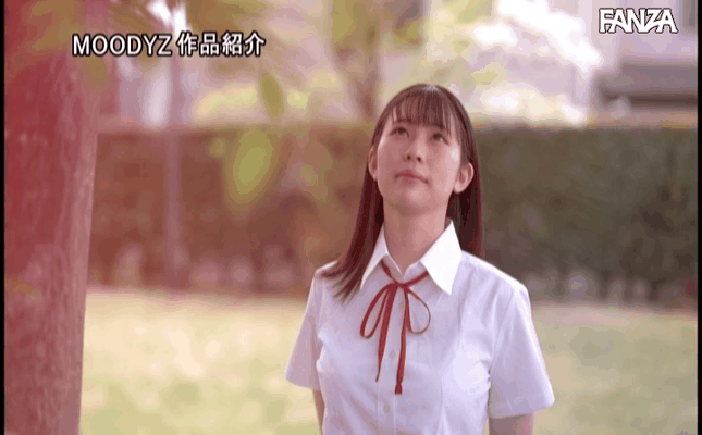 GIF scene